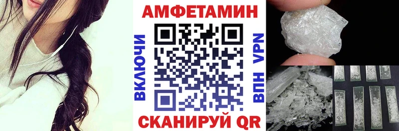 Амфетамин 97%  Купить где  Нарьян-Мар 