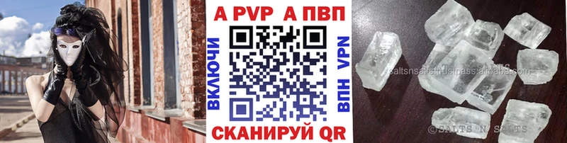 Alfa_PVP Соль  Купить закладки  Нарьян-Мар 