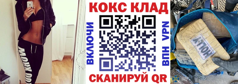COCAIN FishScale  Купить  Нарьян-Мар 