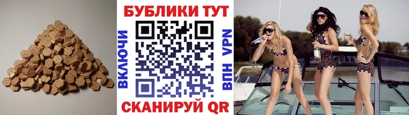 Экстази таблы  Купить  Нарьян-Мар 