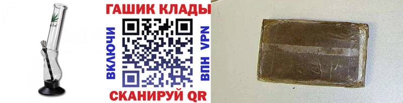 ГАШ Premium Нарьян-Мар