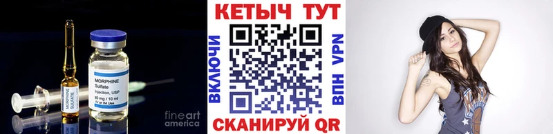 КЕТАМИН VHQ  Купить закладки  Нарьян-Мар 
