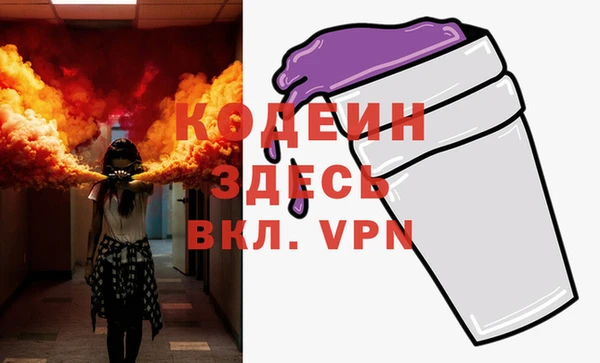 кокаин VHQ Козельск