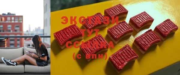 кокаин VHQ Козельск