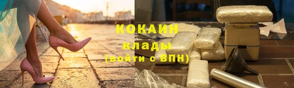 синтетический гашиш Кинешма