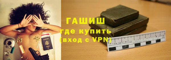 синтетический гашиш Кинешма