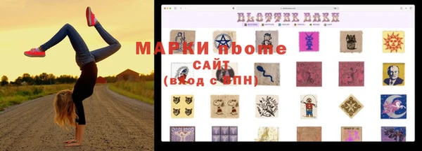 каннабис Киреевск