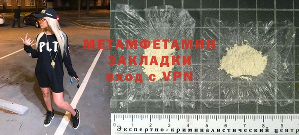 синтетический гашиш Кинешма