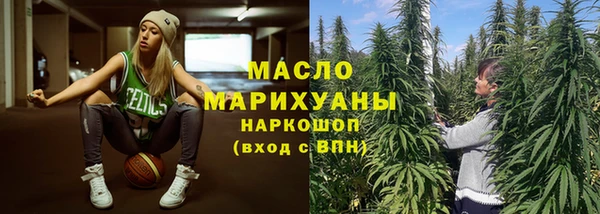 каннабис Киреевск