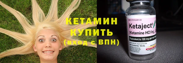 кокаин VHQ Козельск