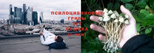 каннабис Киреевск