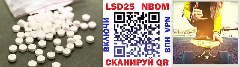 Купить закладки  Нарьян-Мар  ЛСД экстази кислота 