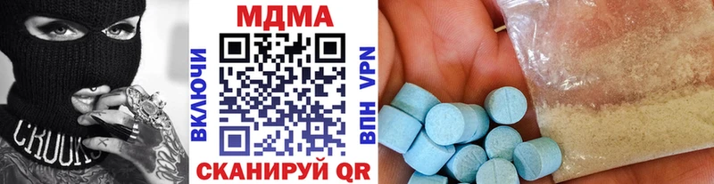 МДМА Molly  Купить  Нарьян-Мар 