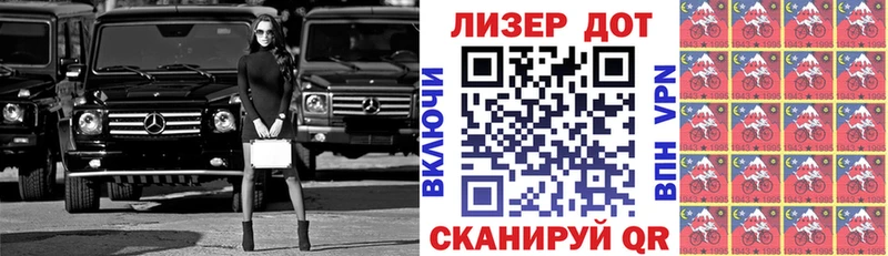 Наркотические марки 1500мкг Нарьян-Мар