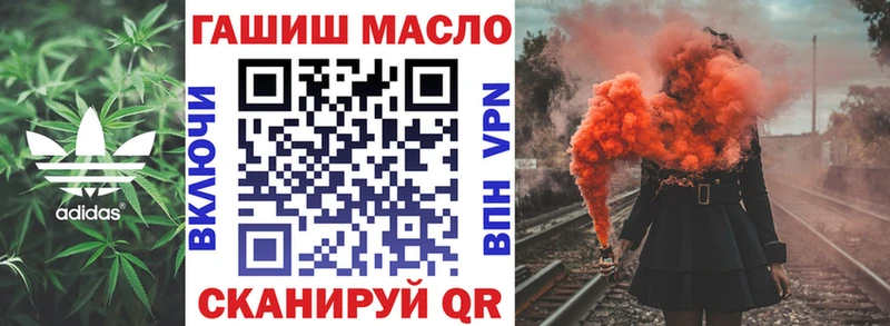 ТГК концентрат  Купить  Нарьян-Мар 
