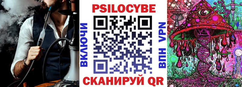 Псилоцибиновые грибы прущие грибы  Купить где  Нарьян-Мар 